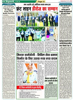 Page-12