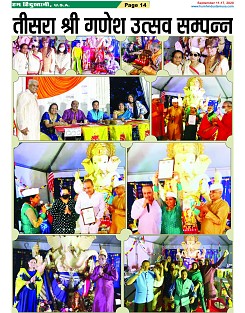 Page-14