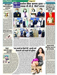 Page-15