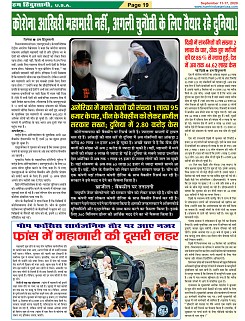 Page-19