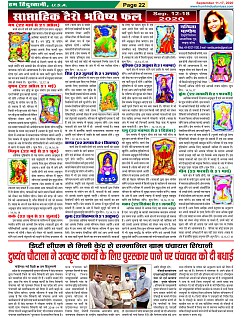 Page-22
