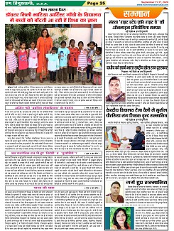 Page-25