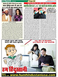 Page-26