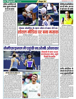 Page-29