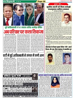 Page-30
