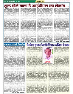 Page-34