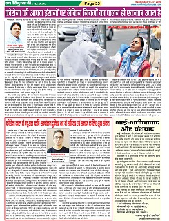 Page-35