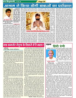 Page-36