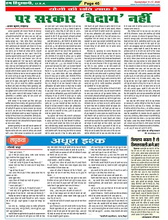 Page-46