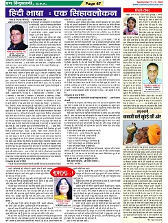 Page-47