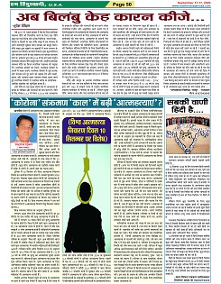 Page-50