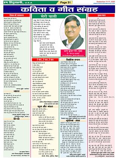 Page-51