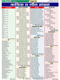 Page-52
