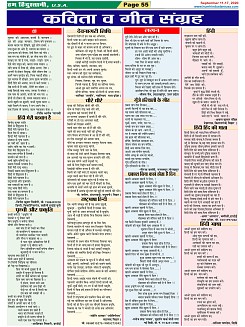 Page-55