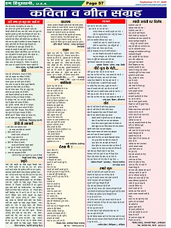 Page-57