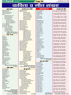 Page-58