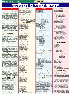 Page-62