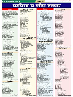 Page-63