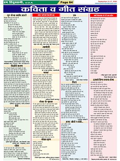 Page-64