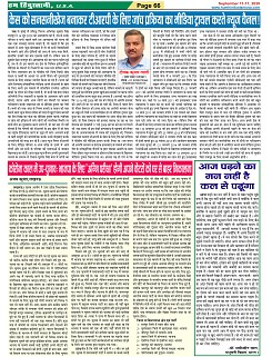Page-66