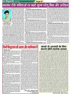 Page-67
