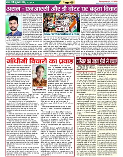 Page-68