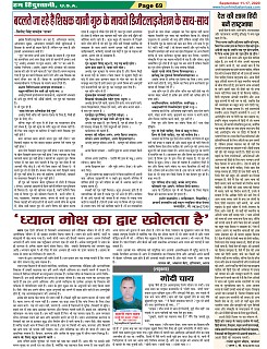 Page-69