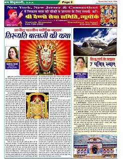 page-2