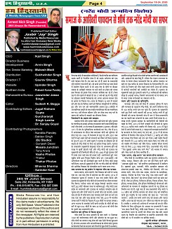 page-4