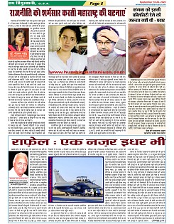 page-5