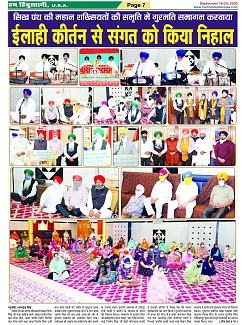 page-7