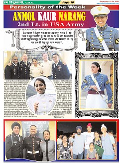 Page-10