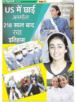 Page-11