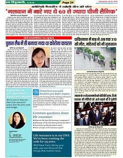 Page-24