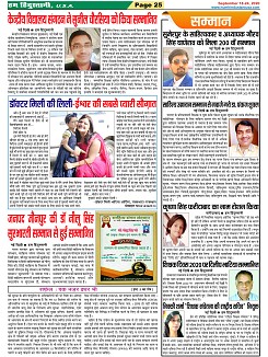 Page-25