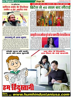 Page-26