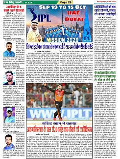 Page-29