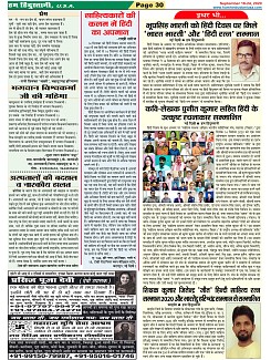 Page-30