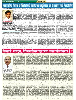 Page-36