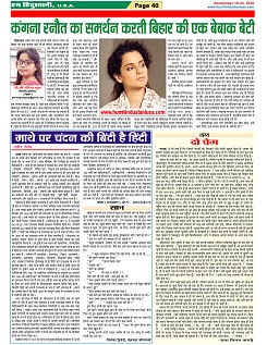 Page-40