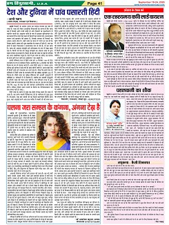 Page-41