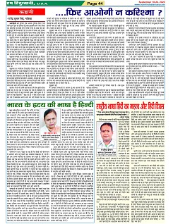 Page-44