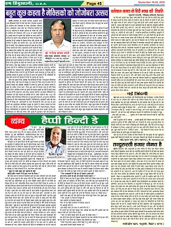 Page-45