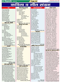 Page-52