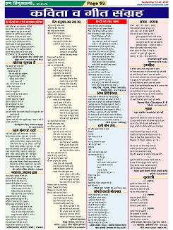 Page-53