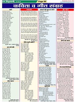 Page-55