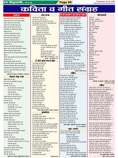Page-60