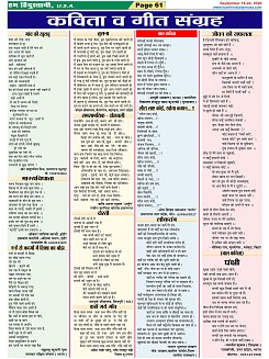 Page-61
