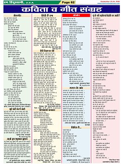 Page-62