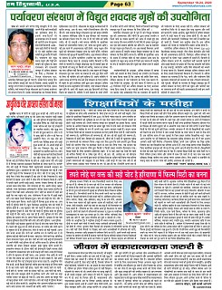 Page-63